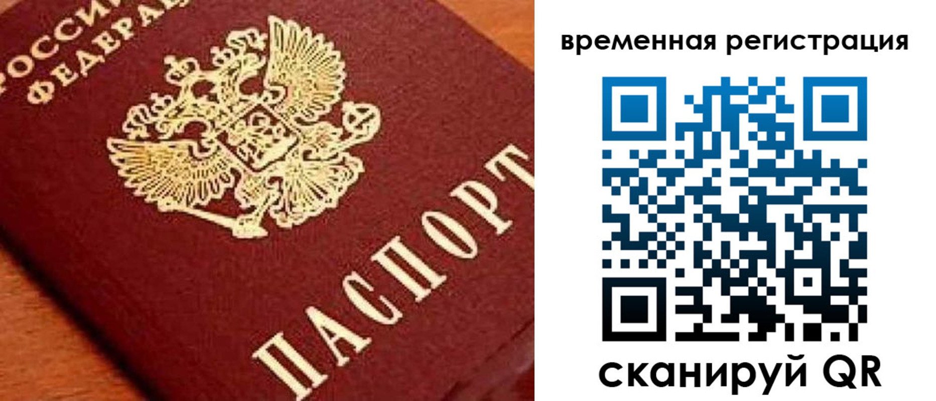 где прописаться в Киржаче